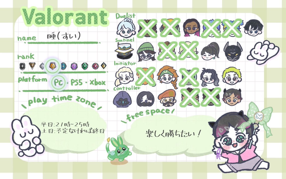 睡 tweet media