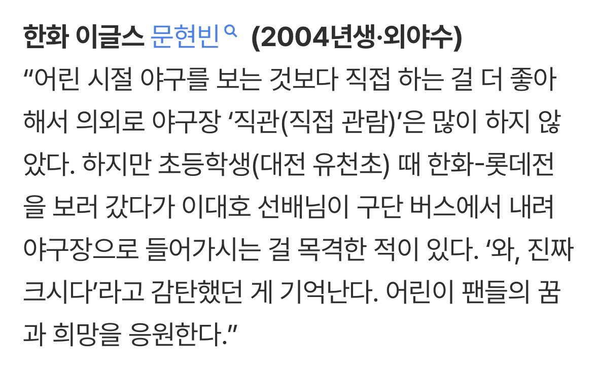 돌멩질주 tweet media