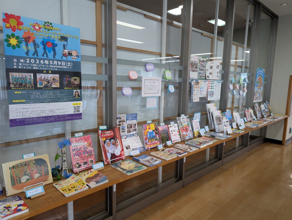 HamaRyutuLib's tweet photo. 【5月一般展示】くらしと文化
浜松には多くの在住外国人が暮らしています。会話に役立つ「やさしい日本語」、文化に関する本を紹介します。お互いの文化や習慣について考えてみませんか？
展示期間　5/1(金)～31(日)
🇯🇵🇧🇷🇺🇸🇵🇭🇬🇧🇨🇳🌏
＃図書館　＃文化　＃くらし  #やさしい日本語 https://t.co/xwnOgGdrPr