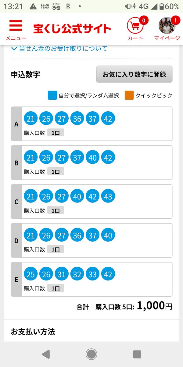 マジックドラゴン tweet media