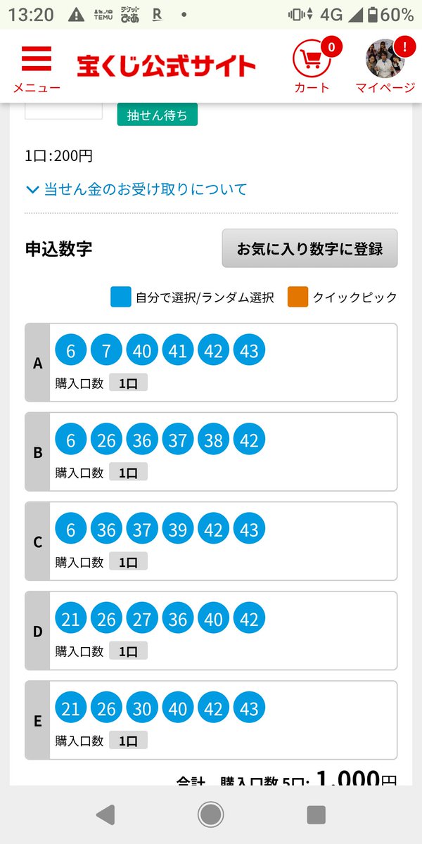 マジックドラゴン tweet media