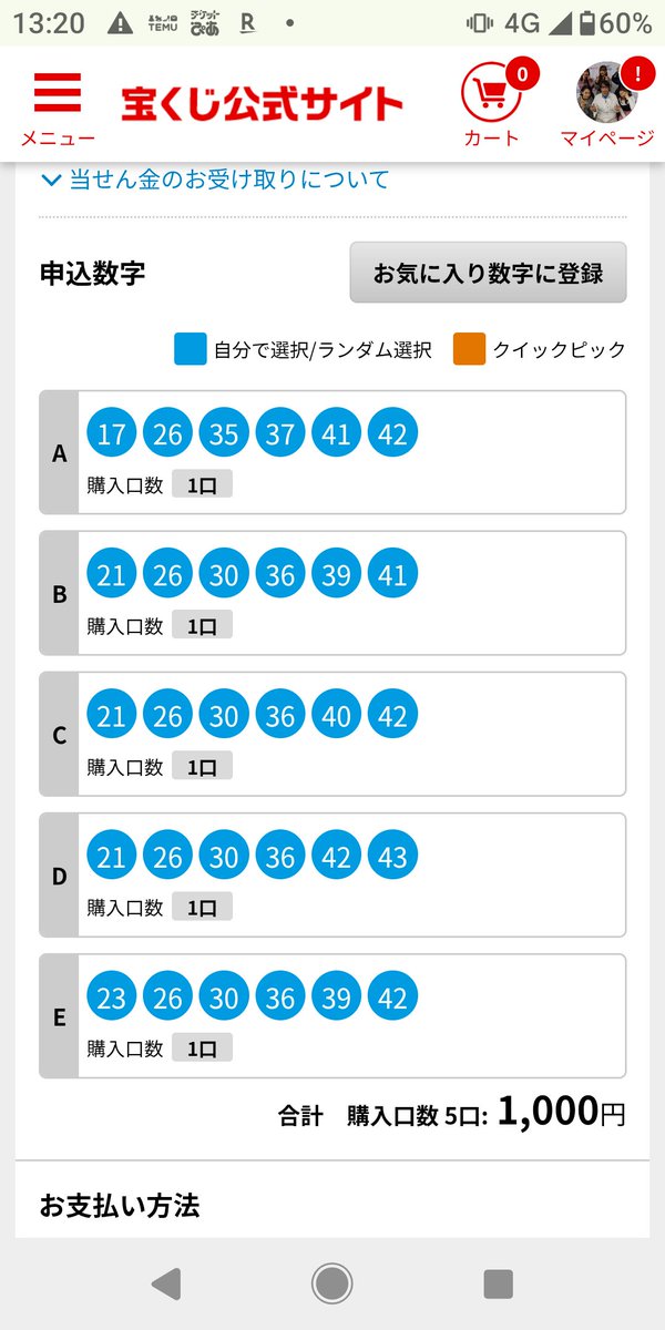 マジックドラゴン tweet media