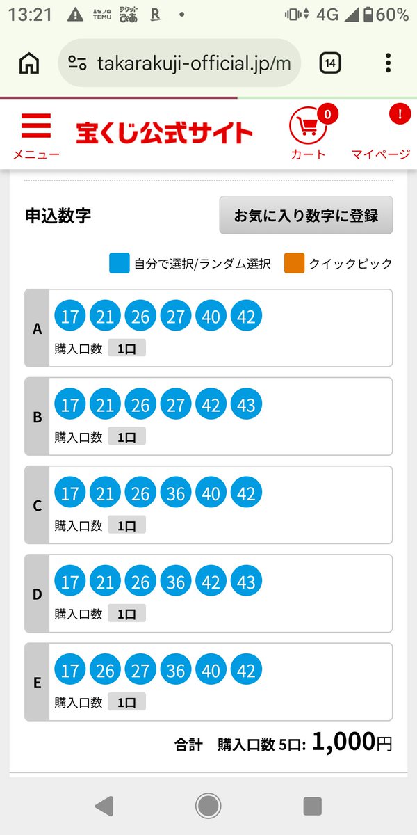 マジックドラゴン tweet media