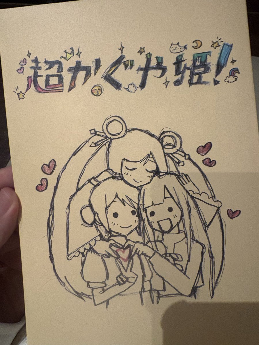 「本当にすみません、やっと初めて見ます。よろしくお願いします」|鮫亀のイラスト