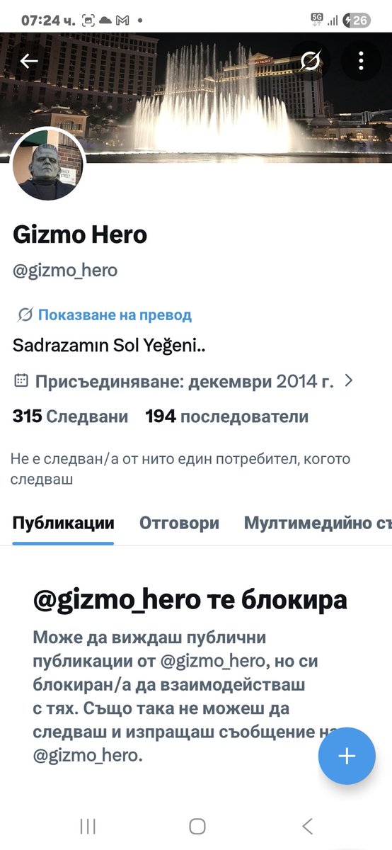 ILIYANA 🇧🇬 🇨🇾🇪🇺❤☀️💚🇮🇱🇺🇸🇬🇷 tweet media