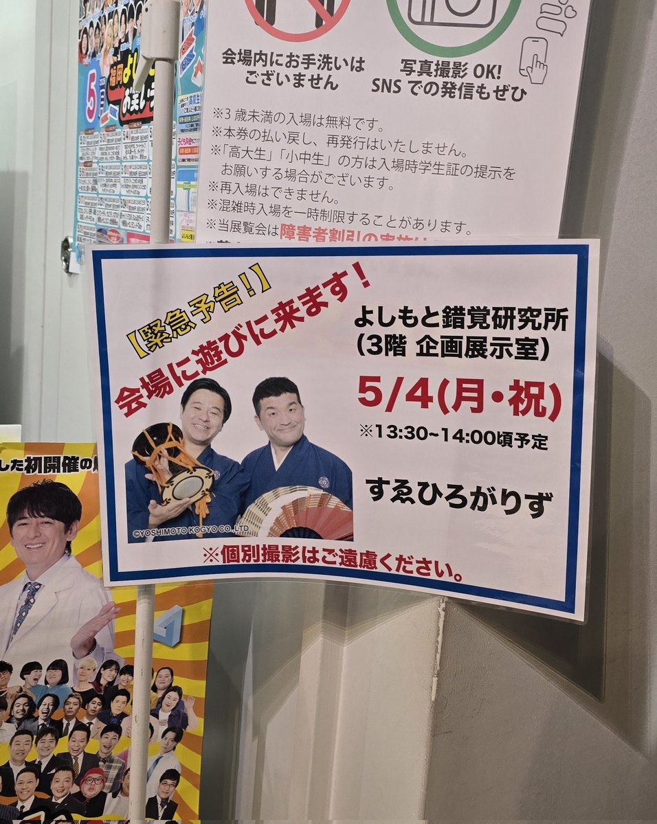なみへい tweet media