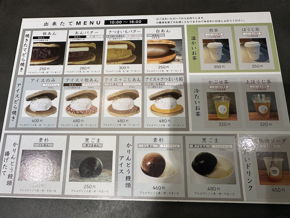 よしぴー🦪 tweet media