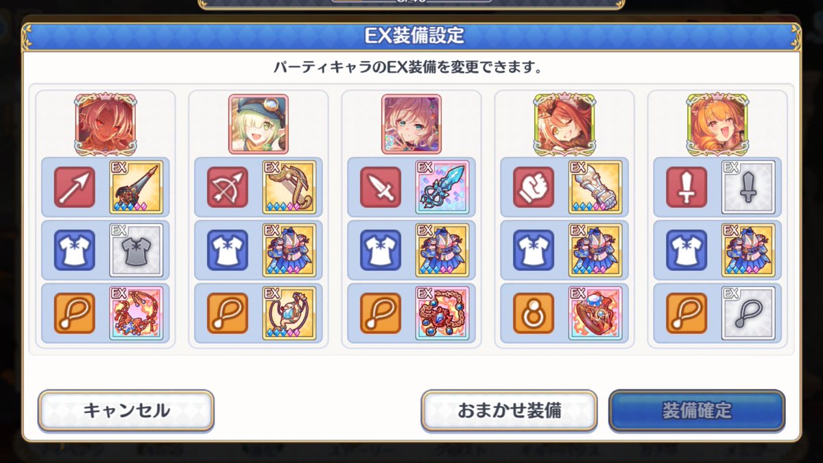 プリコネ仗助 tweet media