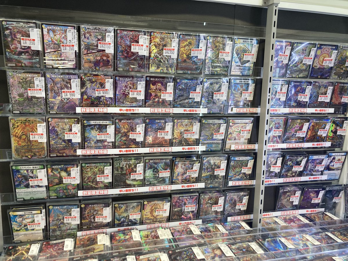 ✨#デュエルマスターズ✨ ✨#デュエマ✨ 🔥特価情報🔥 ミラクルステラ