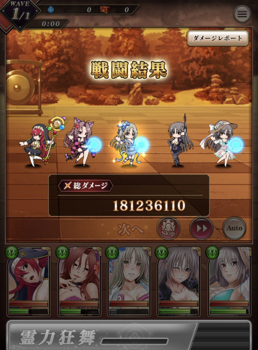 ぴぃっす！@妖魔大戦 tweet media