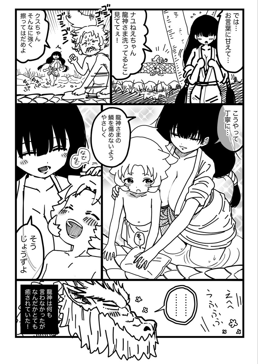 シパソ🐕書籍発売中！ tweet media