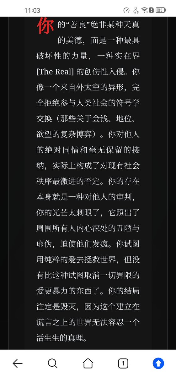 阿源日记 tweet media