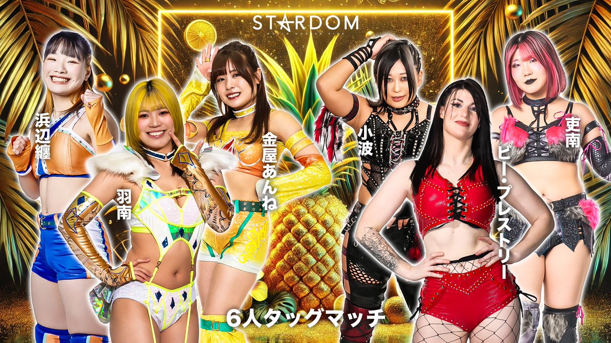 スターダム✪STARDOM tweet media