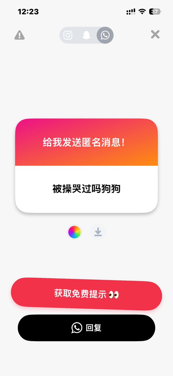 一口甜🍬 tweet media