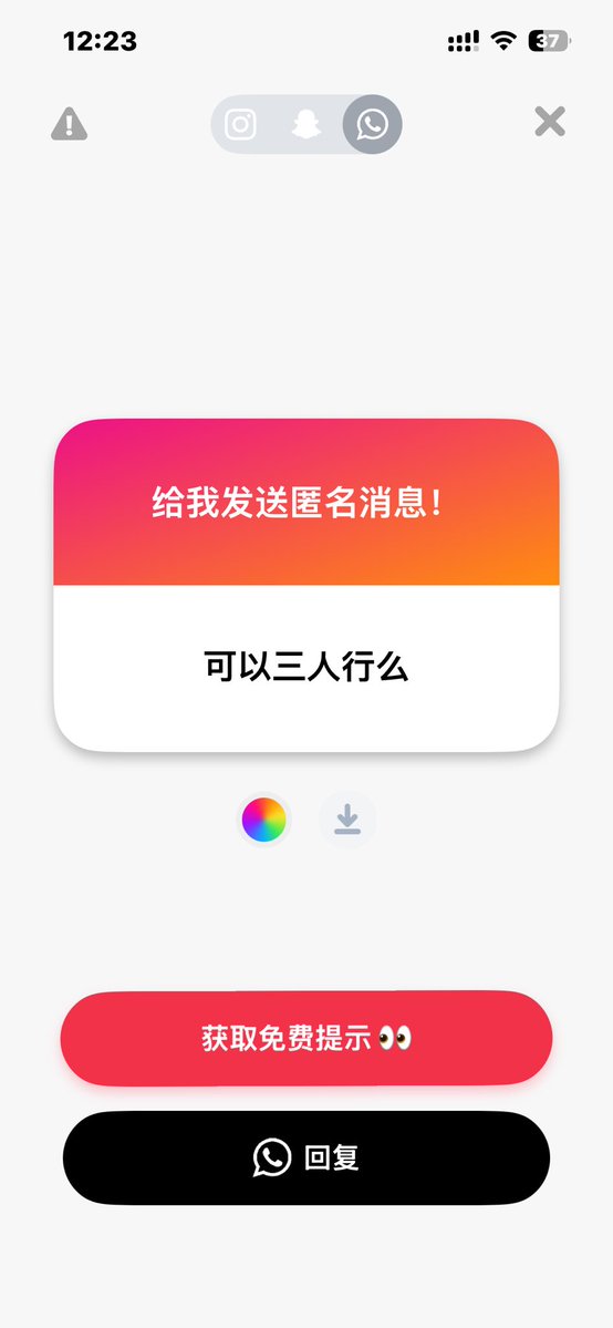一口甜🍬 tweet media