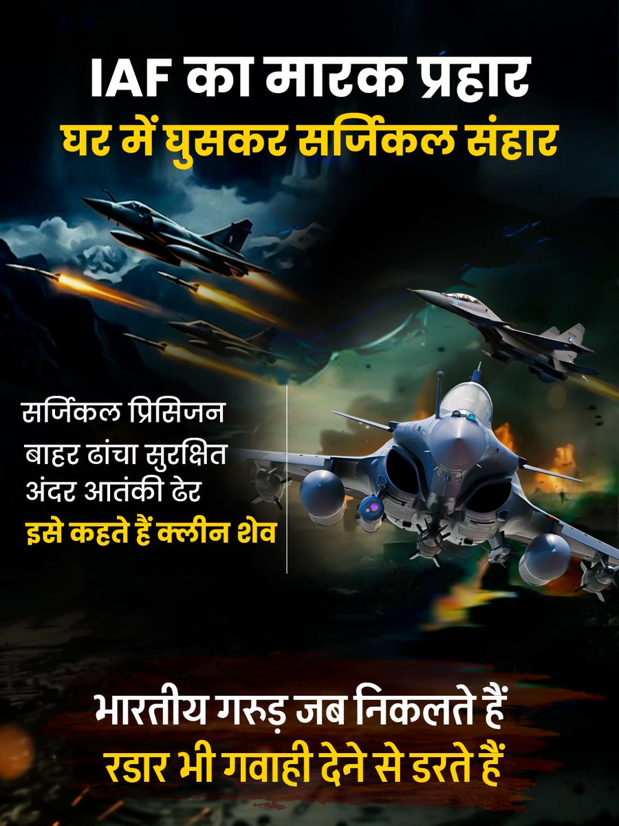 𝗠𝗮𝗻𝗶𝘀𝗵 𝗗𝗮𝘁𝘁 𝗧𝗶𝘄𝗮𝗿𝗶 tweet media