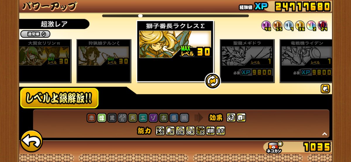 ロンコン tweet media