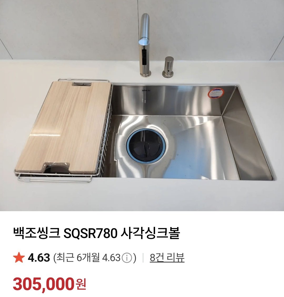 데이빗🩸 tweet media