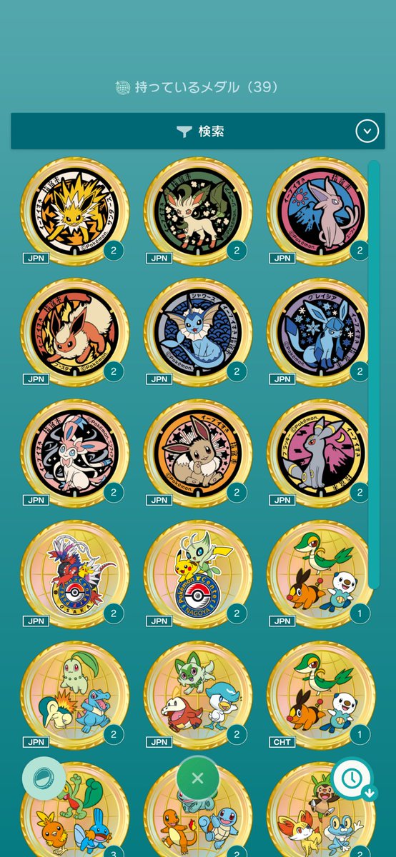 yangman362's tweet photo. ポケモンホーム メダルの交換募集です

出) 画像のイーブイ系のポケふたメダル
求) イーブイ系以外のポケふたメダル

#ポケモンホーム
#ポケモンHOMEメダル交換 https://t.co/F2wglaKWLH