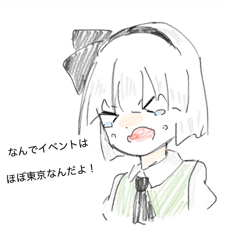 ダチョウさん tweet media