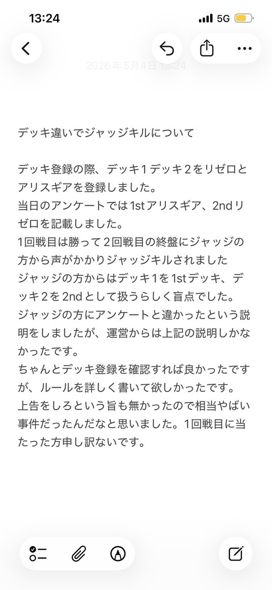 くいな tweet media