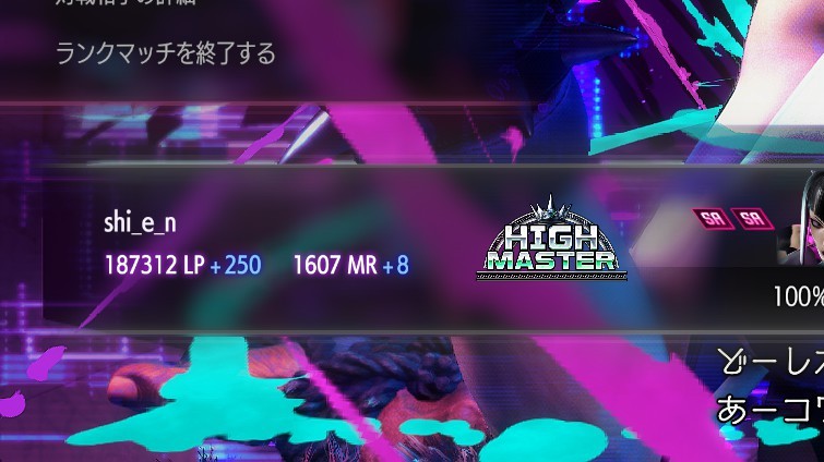 しえん tweet media
