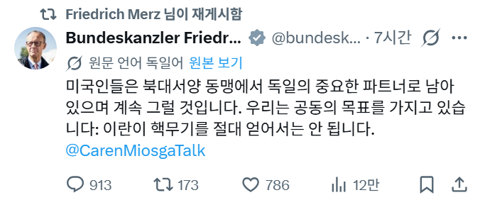 TonySanghoLee tweet media