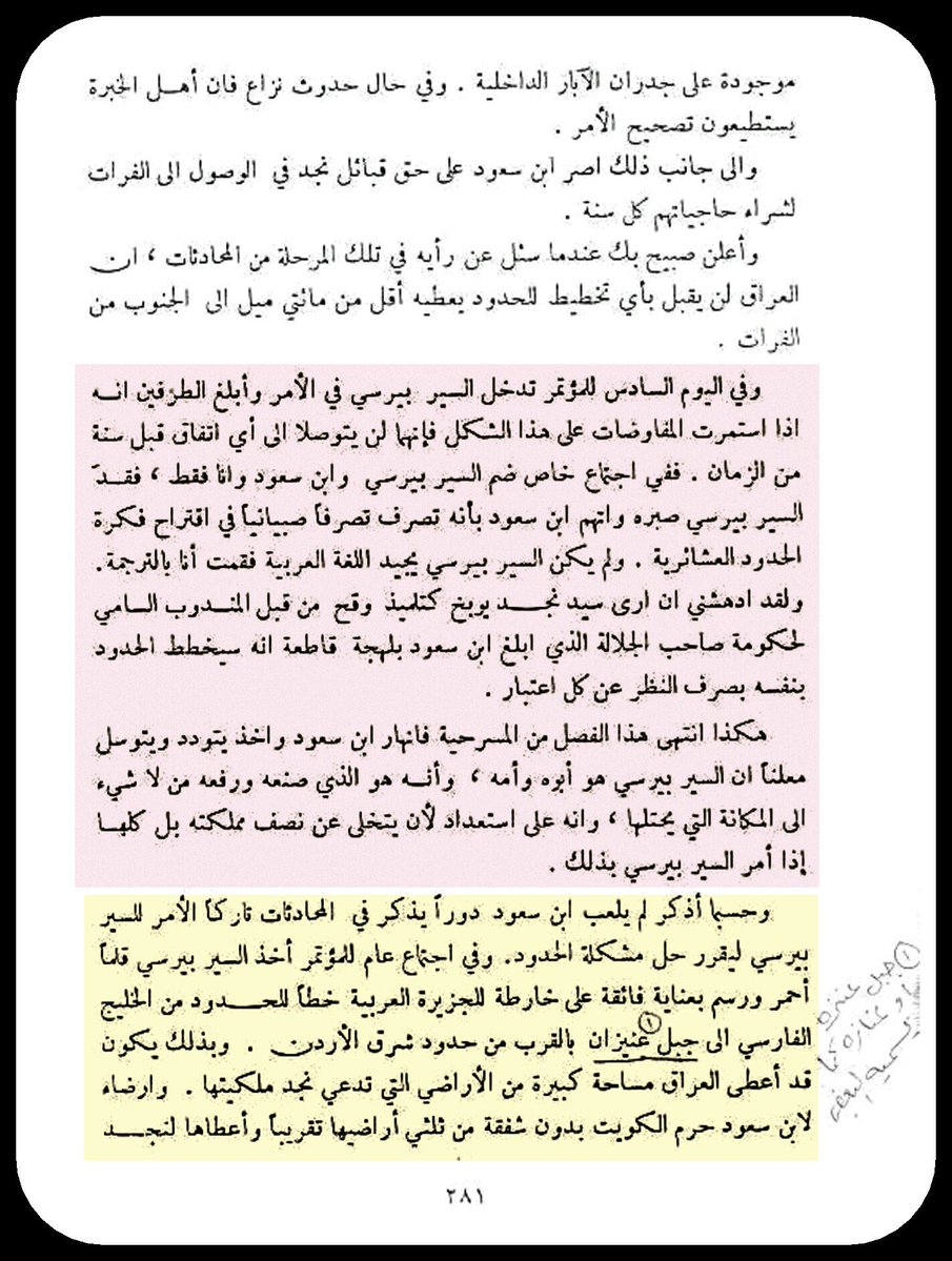 مرعب tweet media