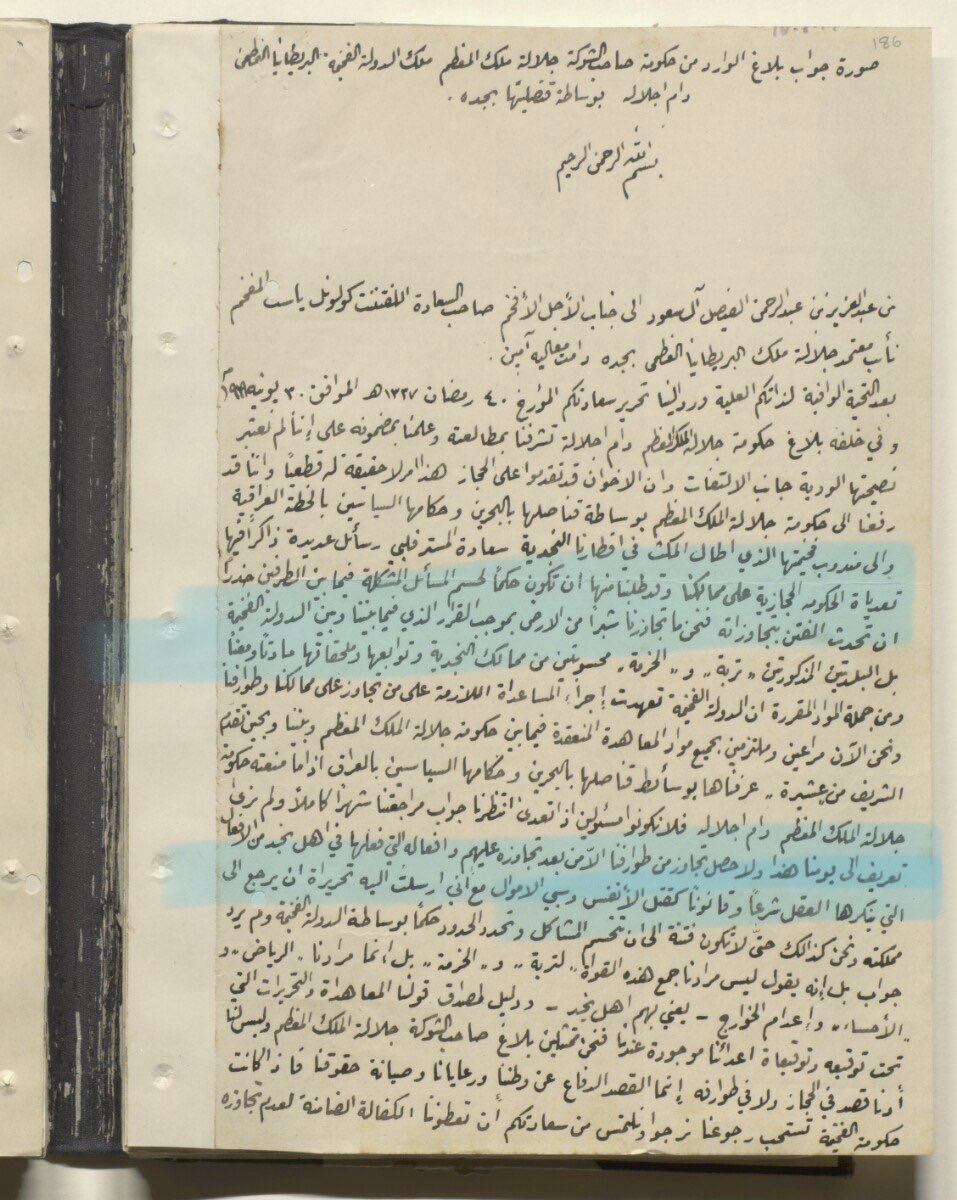 مرعب tweet media