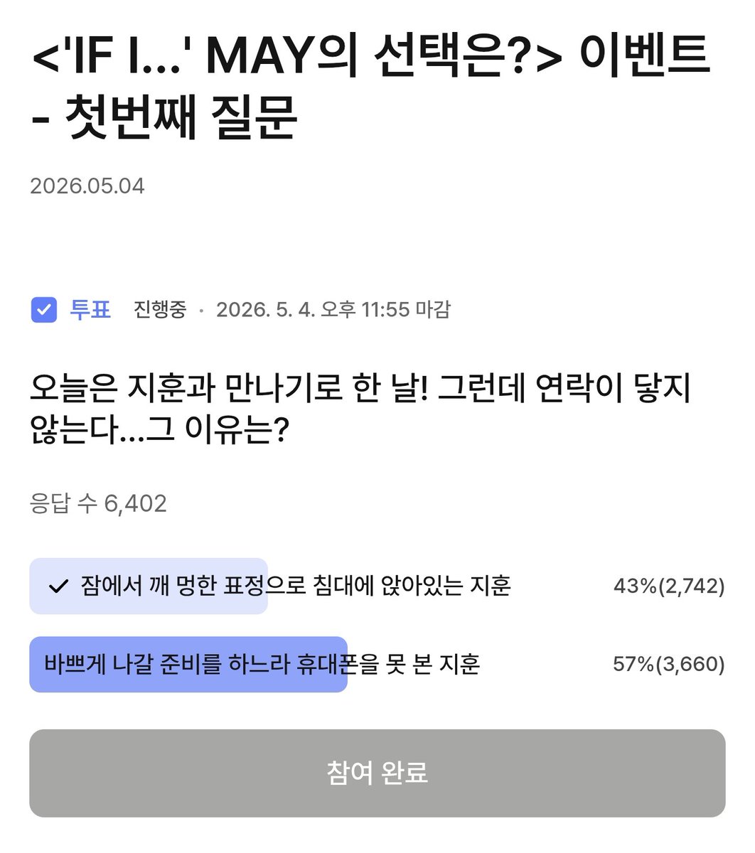 토끼 tweet media