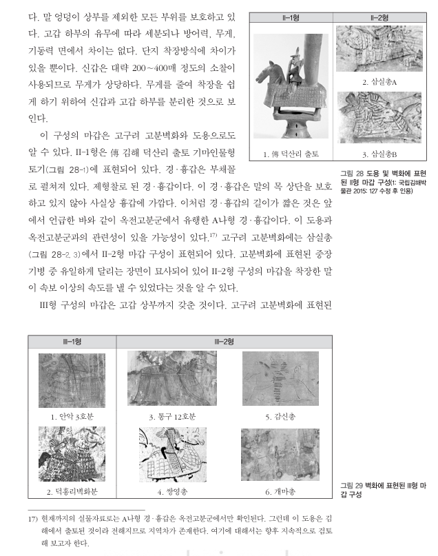 기타기 tweet media