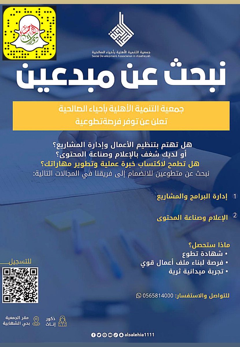 دورات الأحساء - دورات أونلاين tweet media