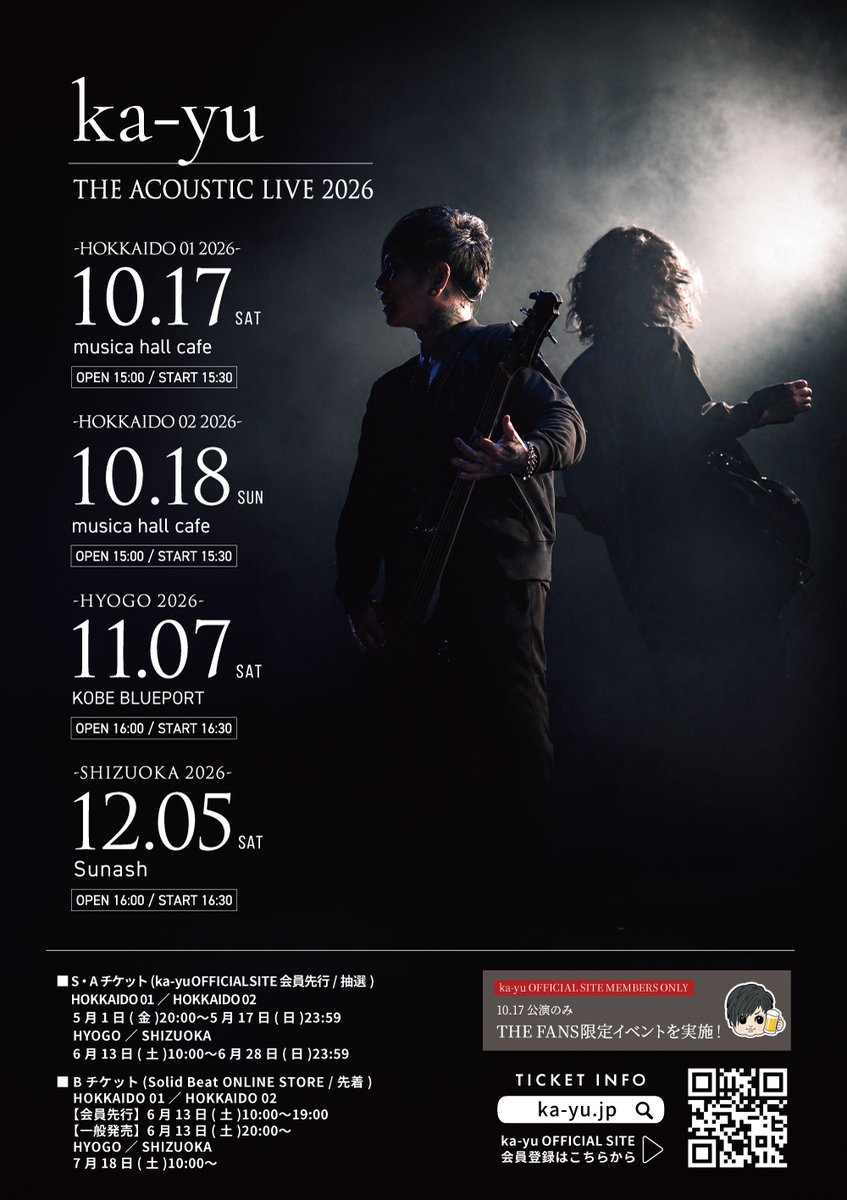 ka-yu OFFICIAL tweet media