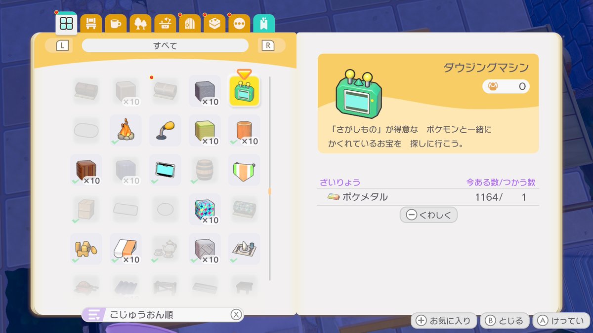 とも｡.zip tweet media