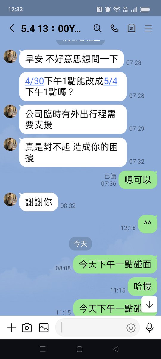 婷怡(本人經營） tweet media