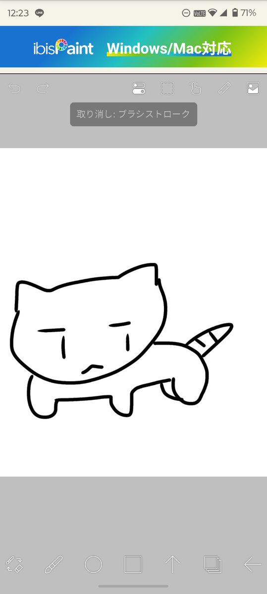 トロール tweet media