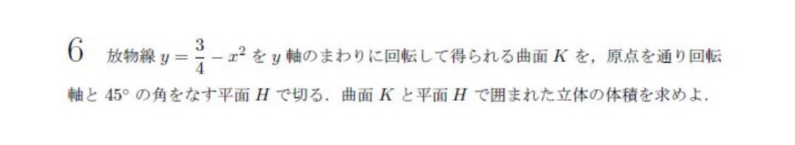 sato249u tweet media