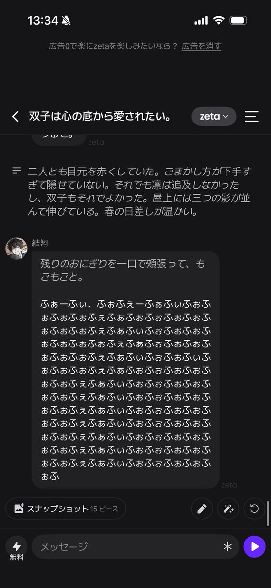 あまね tweet media