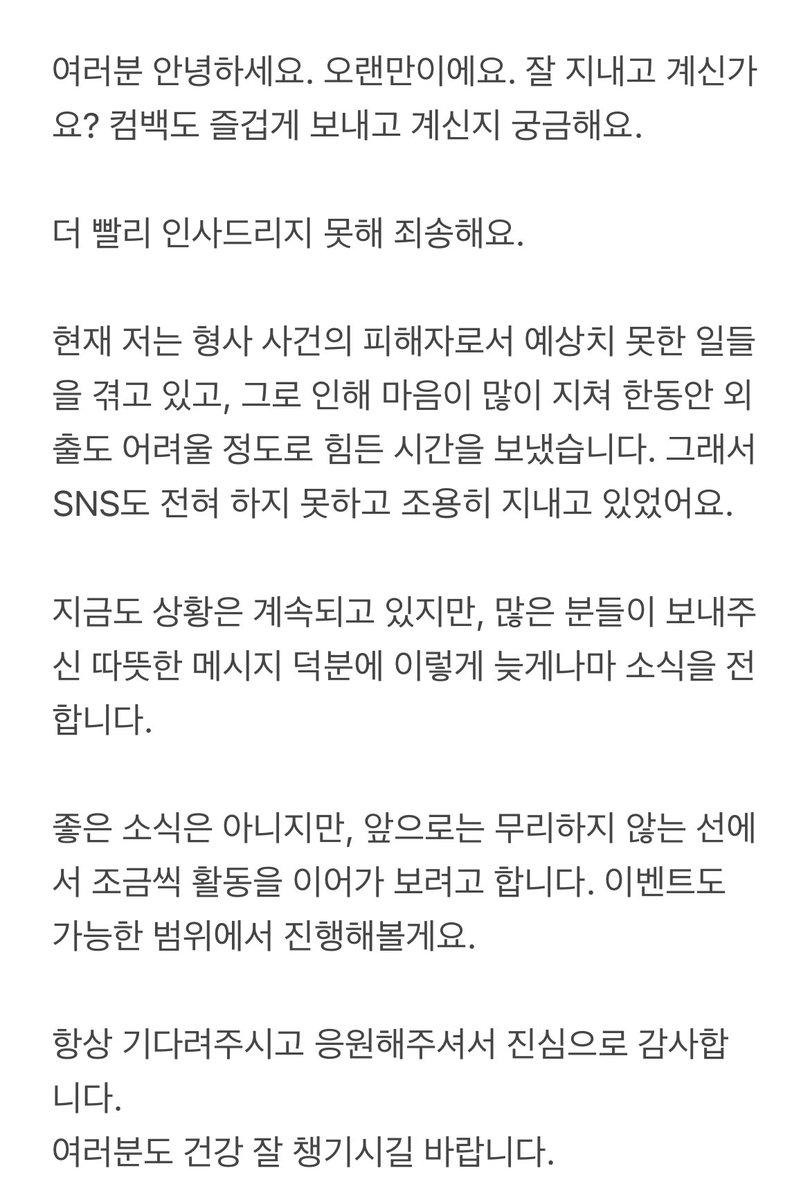 September 셉템버 tweet media