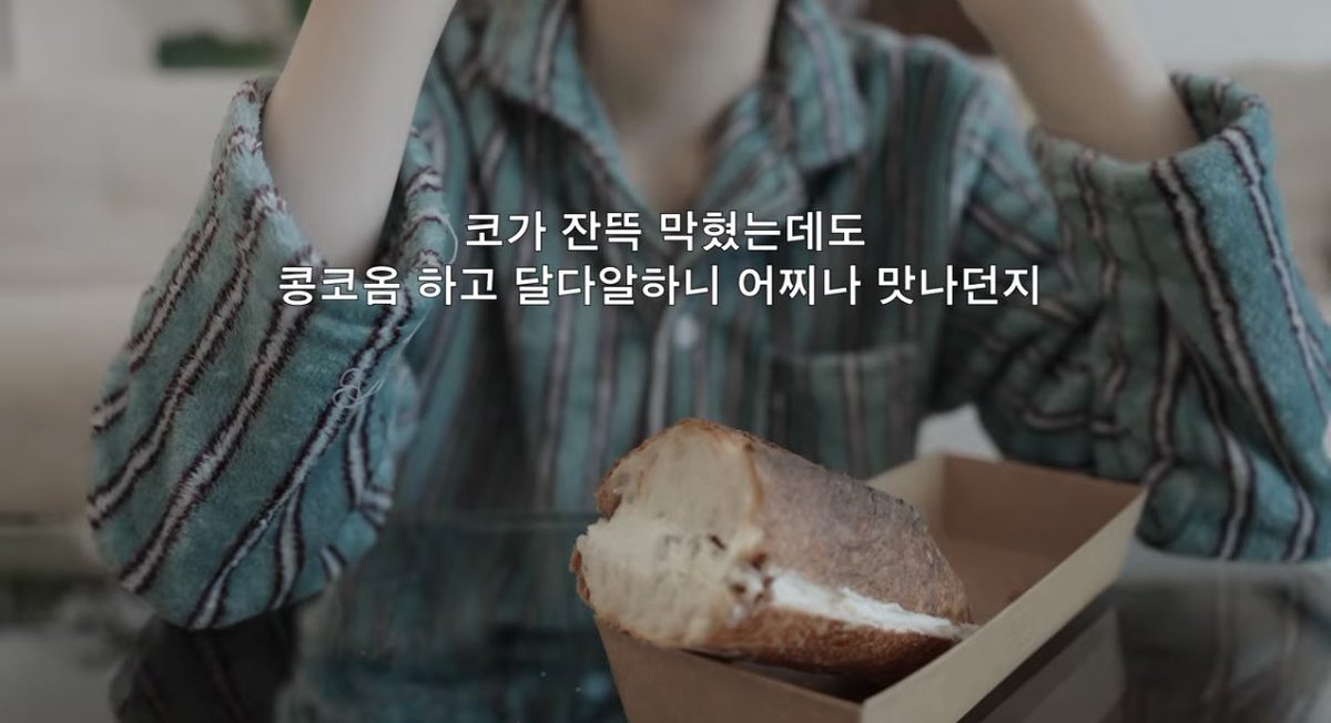 민토 Minto tweet media