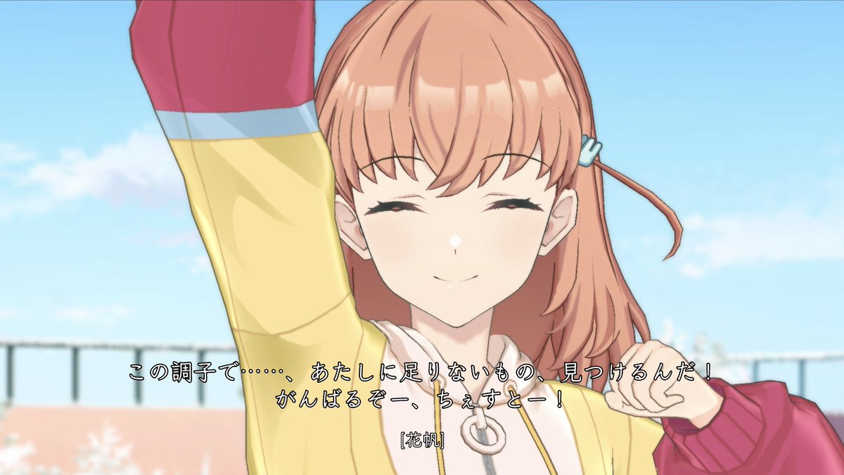 わっぴ tweet media