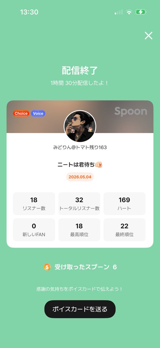 みどりん tweet media