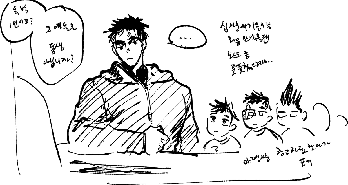 마락 tweet media
