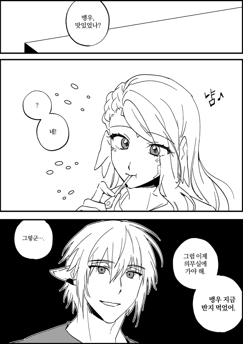 멜🦎🍎 tweet media