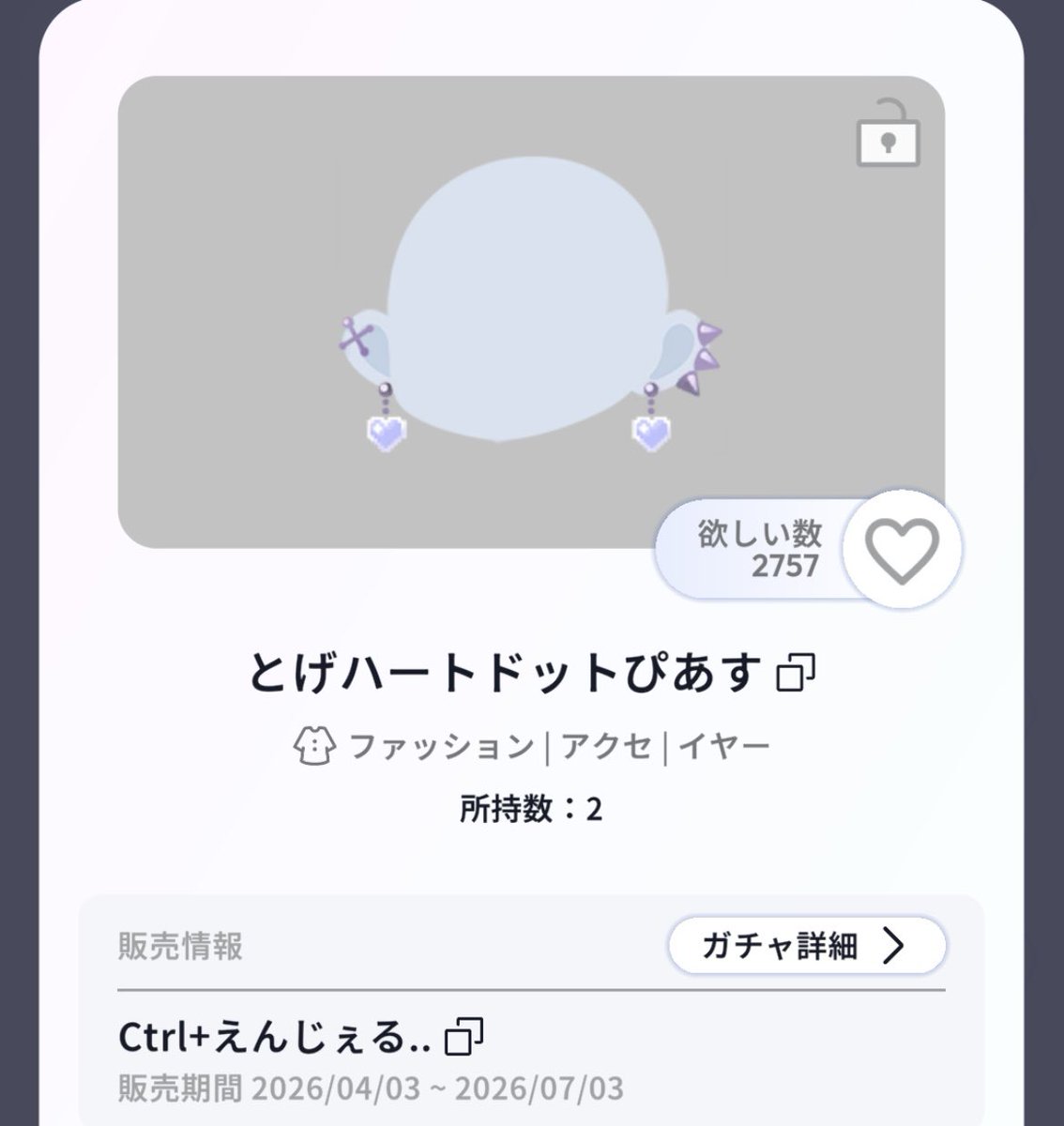 呀雨(がう) tweet media