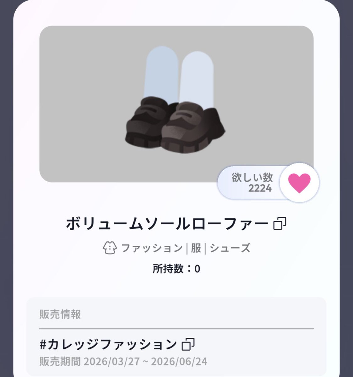 呀雨(がう) tweet media