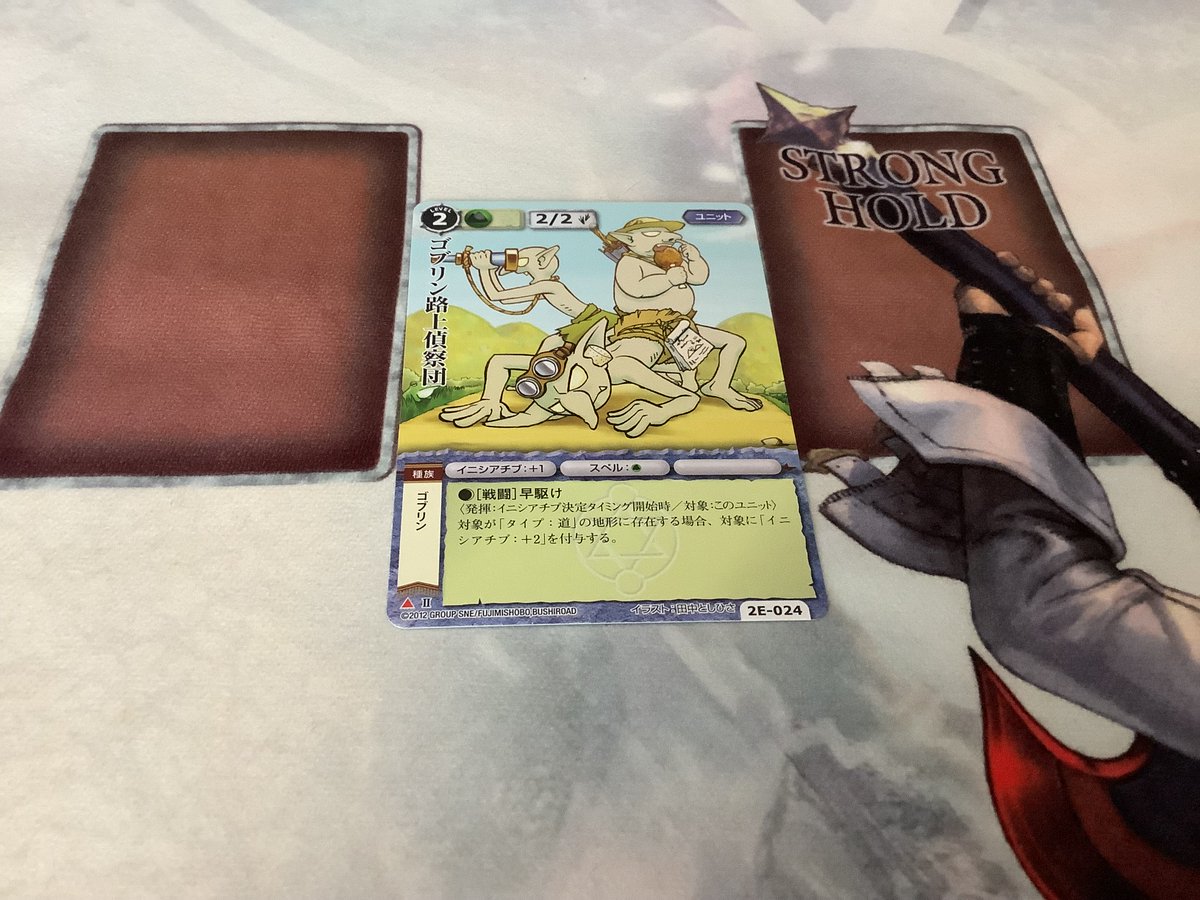 モンコレTCG ブシロードシリーズ、カード紹介、ブロック2、ゴブリン
