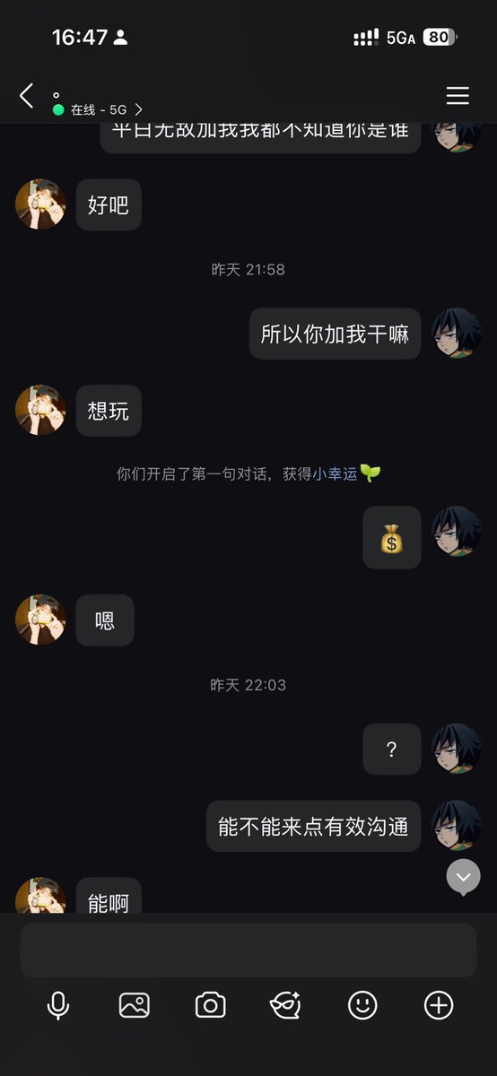 xページ z zx x (@zzxx102929) / Posts / X