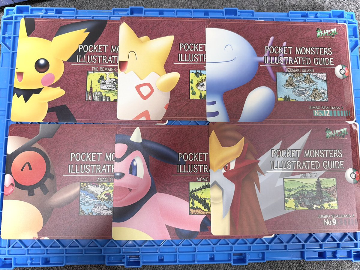 買取させていただいたポケモン金銀のジャンボシールダスを品出ししま