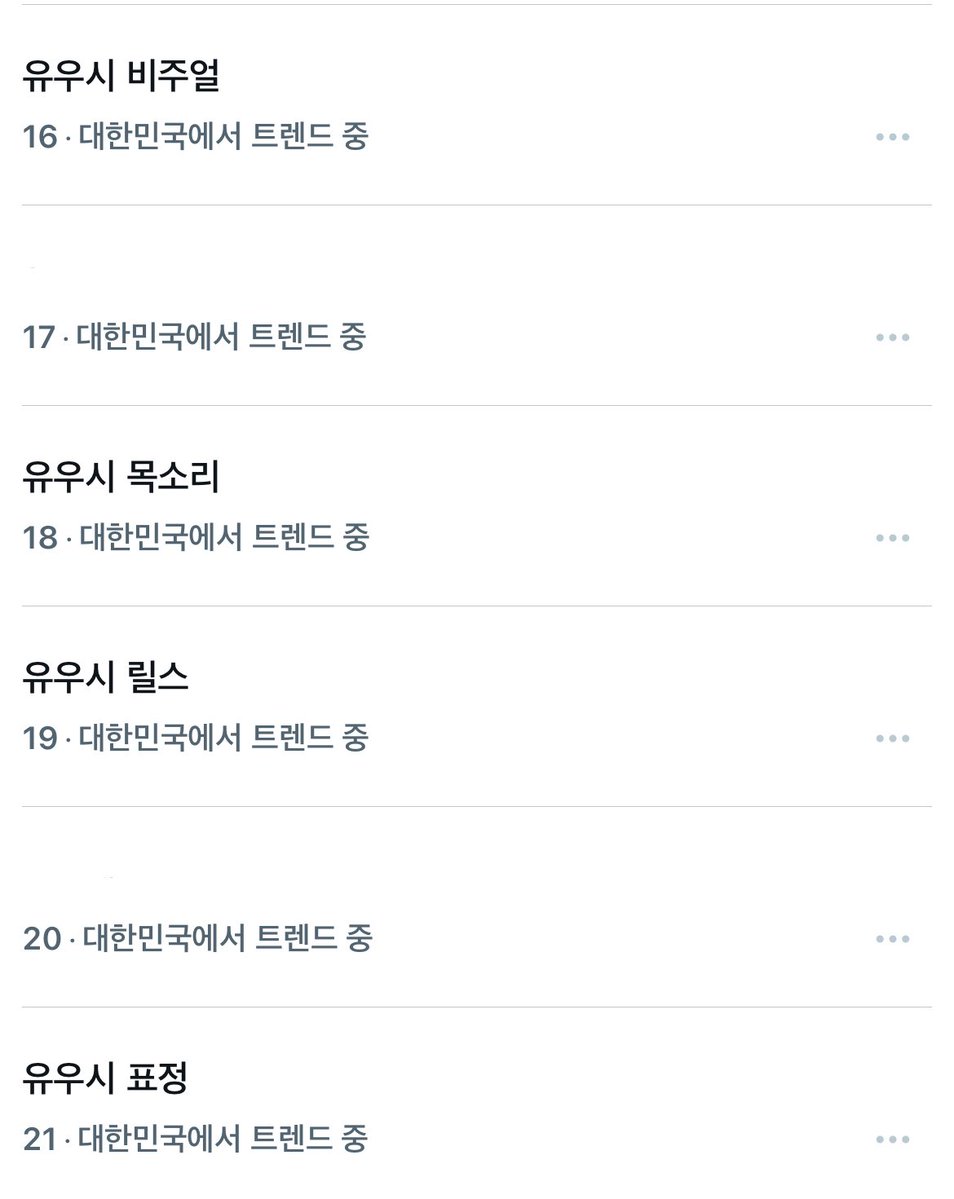 마애햄陸 tweet media